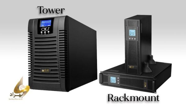 تفاوت یو پی اس رک مونت (Rackmount) و ایستاده (Tower)