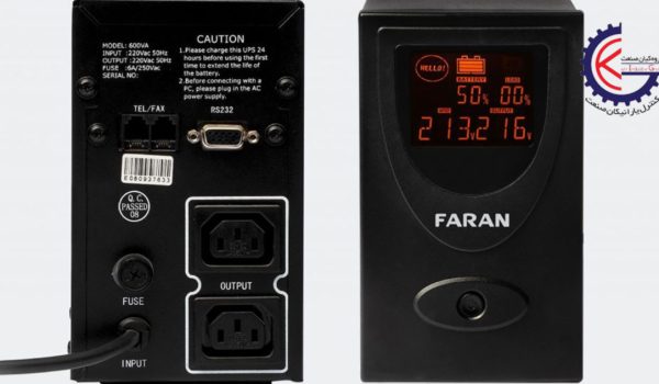 دفترچه-راهنمای-یو-پی-اس-فاران
