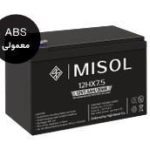 Black battery with specifications label