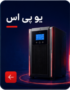 عنوان 240 x 310 پیکسل 2