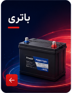عنوان 240 x 310 پیکسل 3
