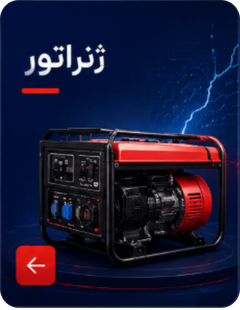 عنوان 240 x 310 پیکسل 5