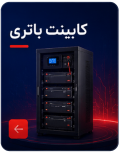 عنوان 240 x 310 پیکسل 6
