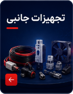 عنوان 240 x 310 پیکسل 8
