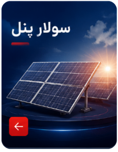 عنوان 240 x 310 پیکسل 9