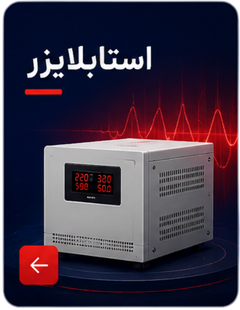 عنوان 240 x 310 پیکسل